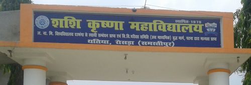 Shashi Krishna Mahavidyalaya, Thatiya Samastipur