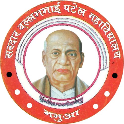 Sardar Vallabh Bhai Patel College Kaimur