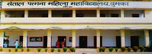 Santal Pargana Mahila College, Dumka Dumka