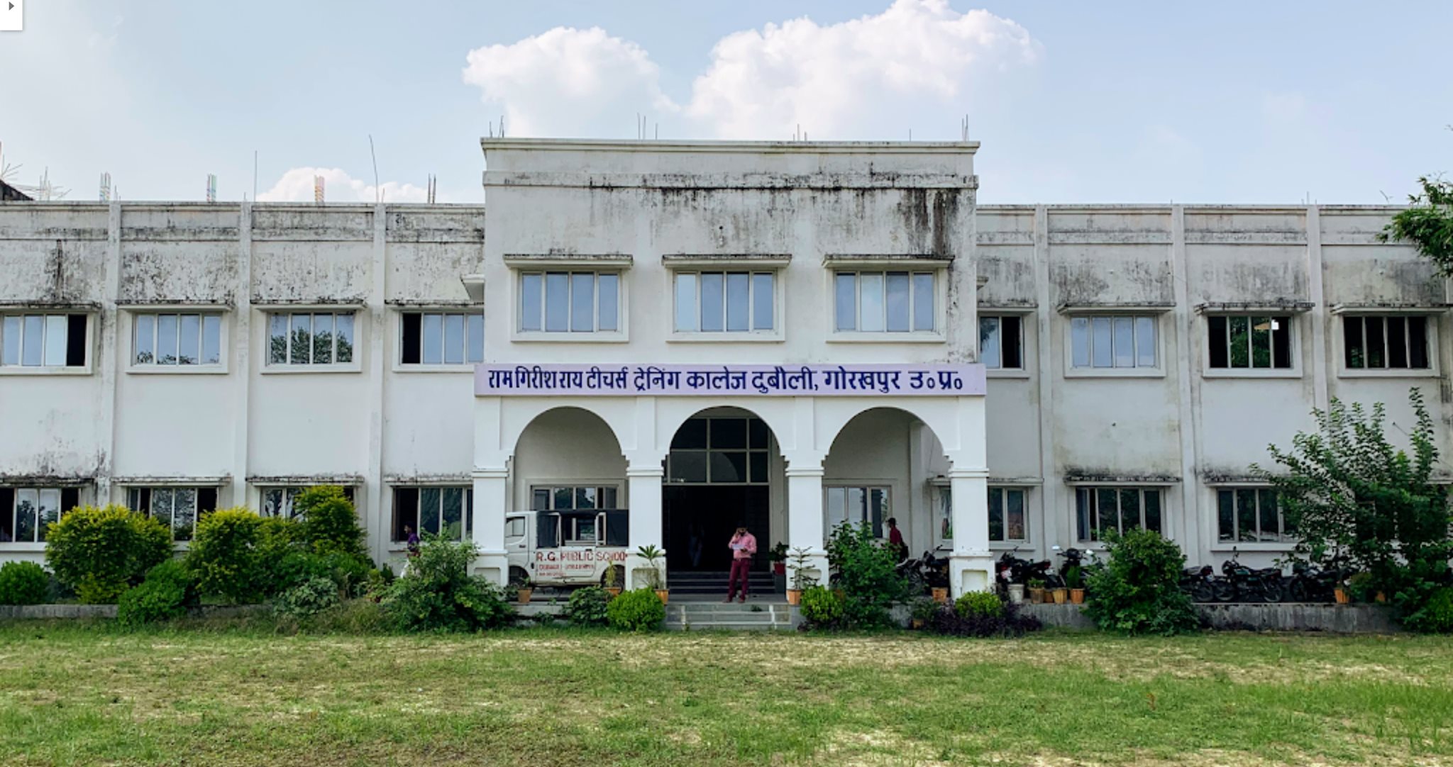Ram Girish Rai Teachers Training College Gorakhpur
