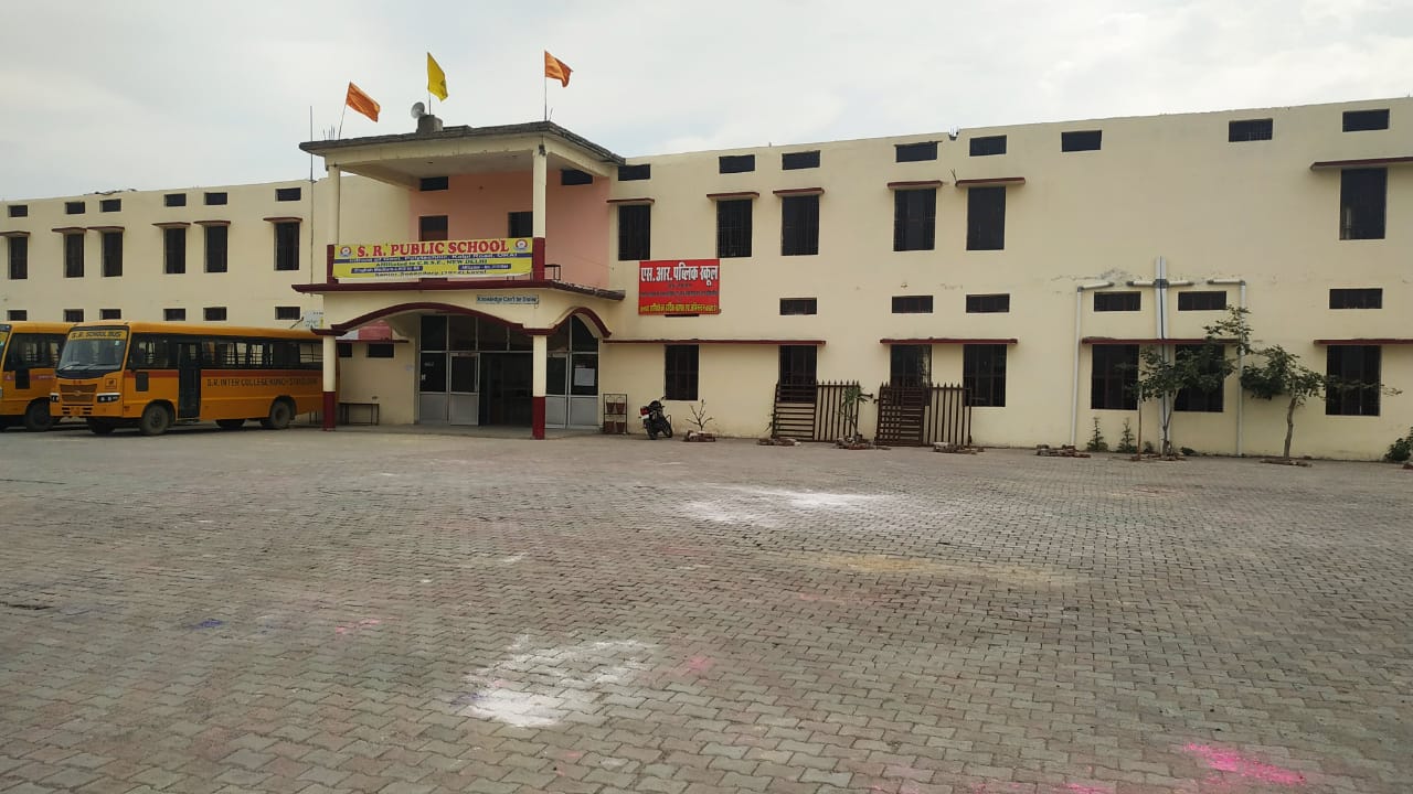 S R Public School Jalaun