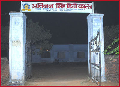 Atibal Singh Mahavidyalaya Allahabad