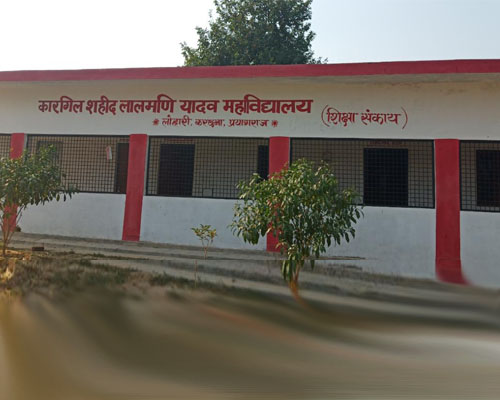 Kargil Shahid Lalmani Yadav Degree College Allahabad