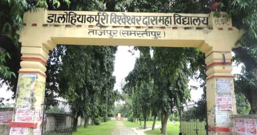 Dr. L. K. V. D. College, Tajpur Samastipur