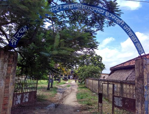 S. R. T. College, Dhamri Godda