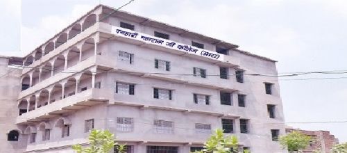 P.M.j. College Ara Bhojpur
