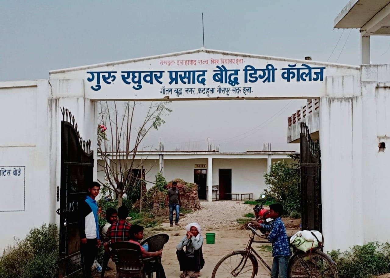 Guru Raghuvar Prasad Bauddh Degree College Allahabad