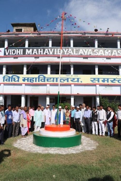 Law College Samastipur Samastipur
