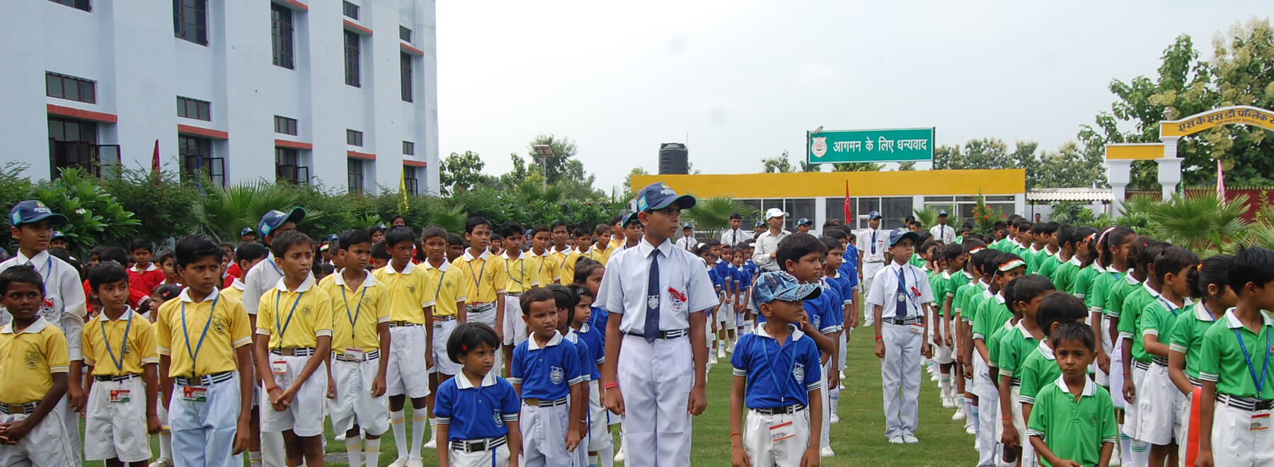 SKSD Public School Maharajganj