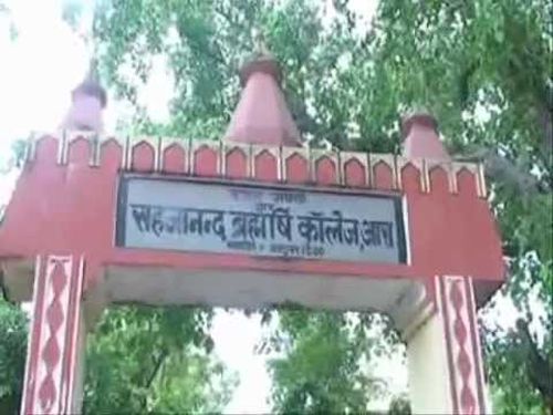 Sahajanand Brahmarshi College Bhojpur