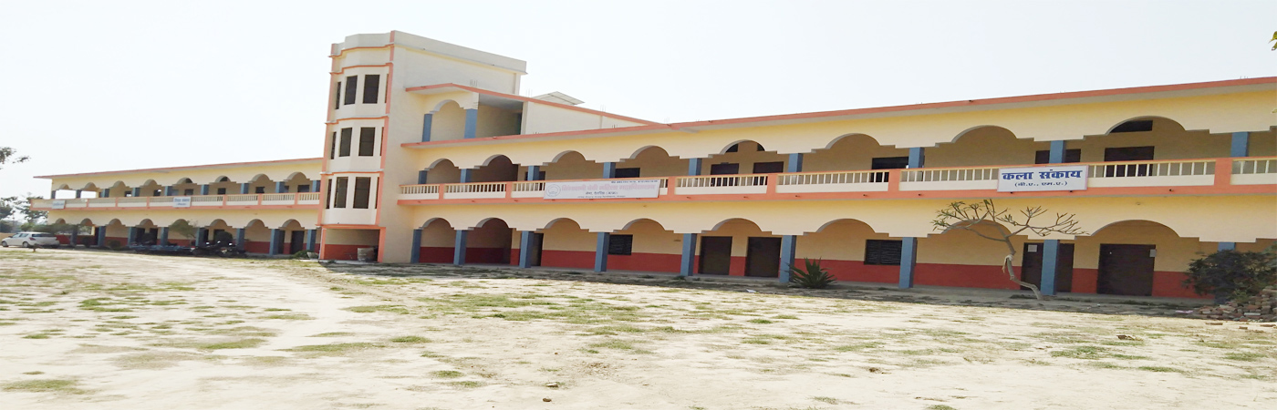 Singhasani Devi Mahila Mahavidyalaya Deoria