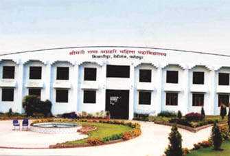Smt. Rama Agrahari Mahila Maha Vidhyalaya Fatehpur