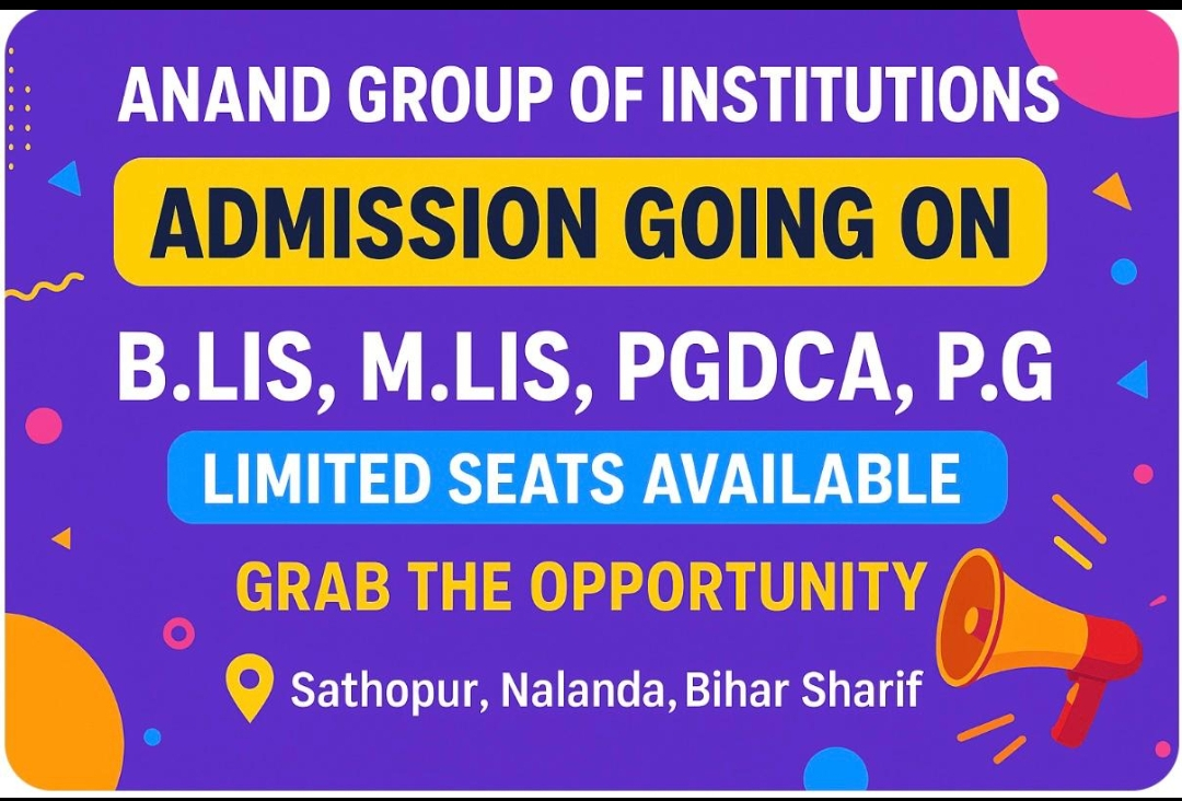 Aanand Group Of Institution Nalanda