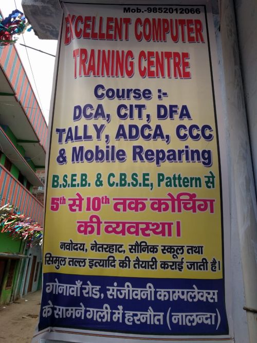 Excellent Computer Training Center Nalanda