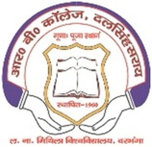Ramashray Baleshwar College, Dalsinghsarai Samastipur