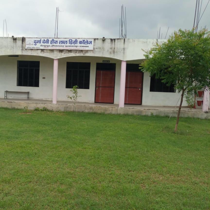 Durga Devi Heeralal Degree College Pratapgarh