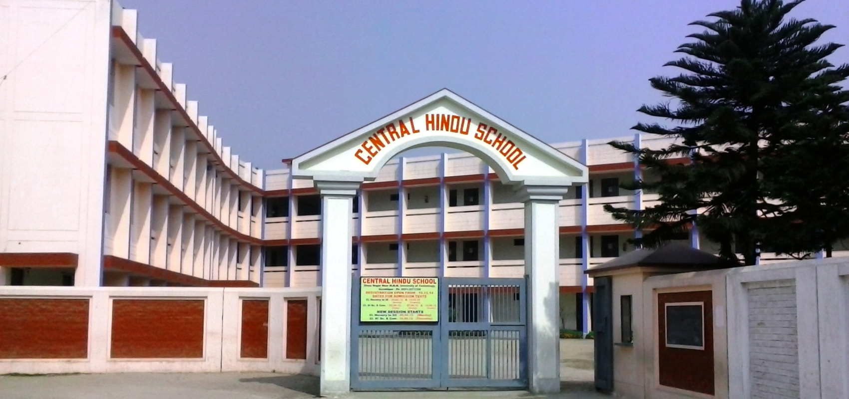 Central Hindu School Gorakhpur