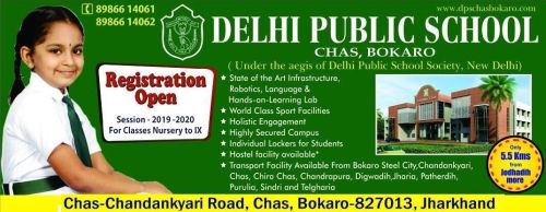 Delhi Public School, Chas Bokaro
