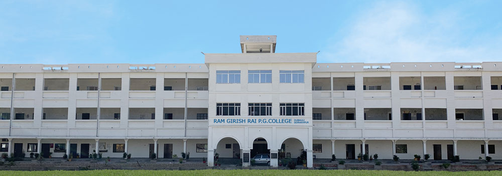 Ram Girish Rai Mahavidyalaya Gorakhpur