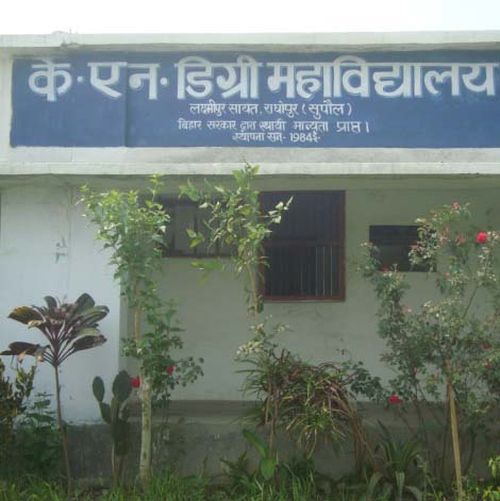 Kirti Narayan Degree College Supaul