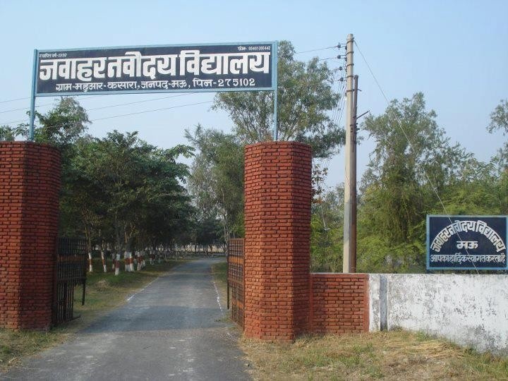 Jawahar Novoday Vidyalaya Mau