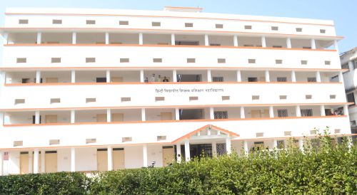 Hindi Vidyapith B.Ed. College, Deoghar Deoghar