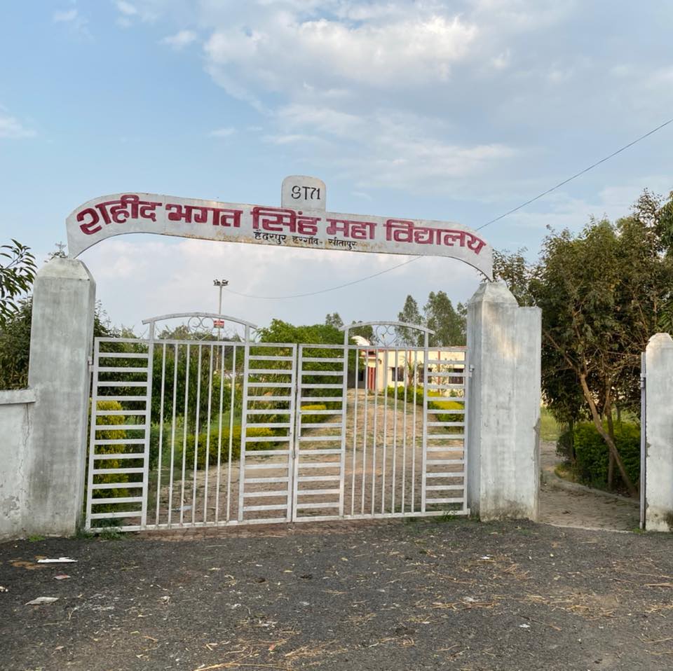 Shaheed Bhagat Singh Mahavidyalaya Sitapur