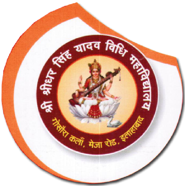 Sridhar Singh Yadav Vidhi Mahavidyalaya Allahabad