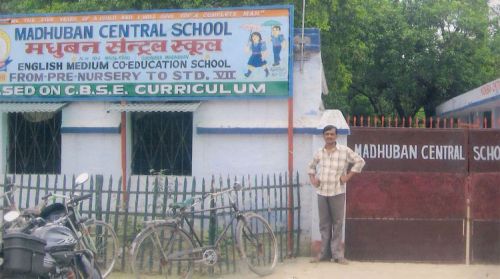 Madhuban Central School East Champaran