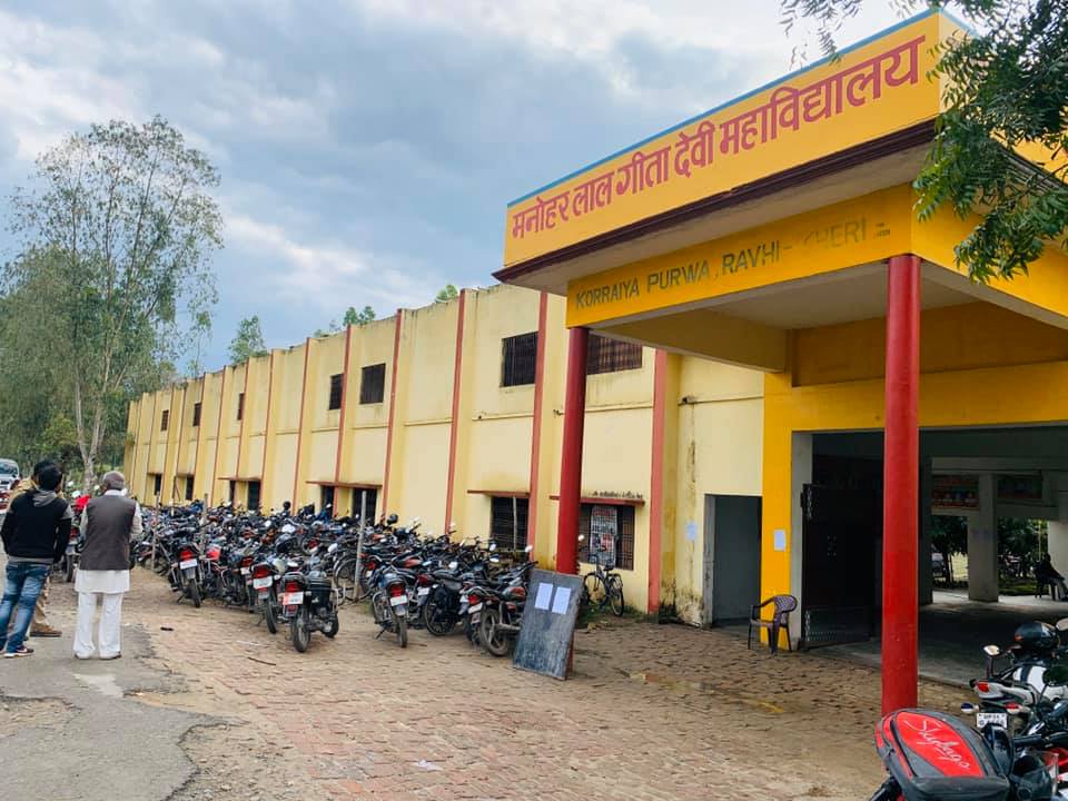 Manohar Lal Geeta Devi Degree College Kheri