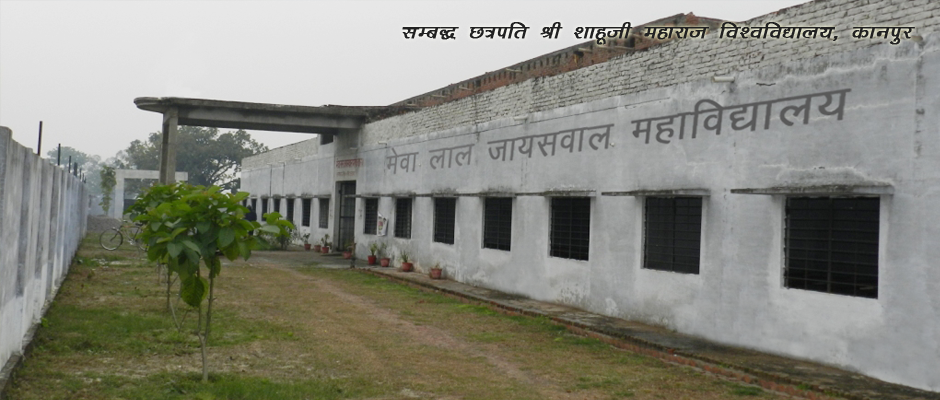 Mevalal Jaiswal Mahavidyalaya Allahabad