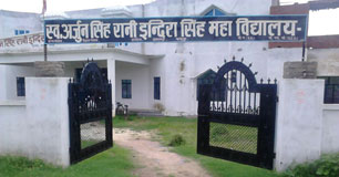 Sw. Arjun Singh Rani Indira Singh Mahavidyalaya Fatehpur