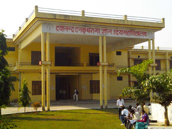 Dayanand Danku Paraga Gyan Uday Mahavidyalaya Kanpur Nagar