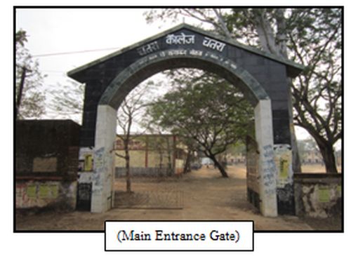 Chatra College, Chatra Chatra
