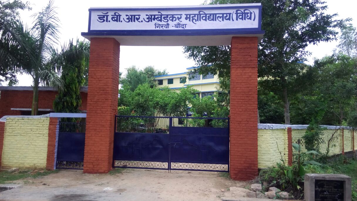 Dr. B R Ambedkar Law Degree College Banda