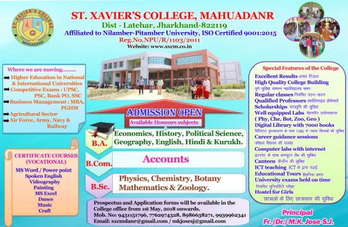 St. Xaviers College, Mahuadanr Latehar