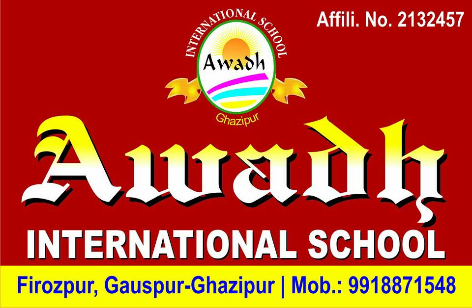 Awadh International School Ghazipur