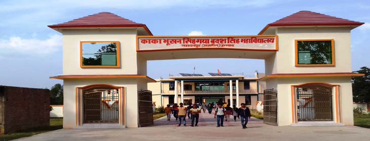 Kaka Bhukhan Singh Gaya Baksh Singh Mahavidyalaya Unnao