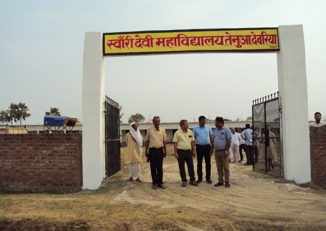 Svaanri Devi Mahavidyalaya Deoria