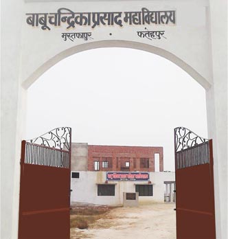 Babu Chandrika Prashad Mahila Mahavidyalaya Fatehpur