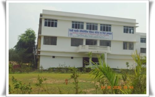 Devki Mahavir Homeopathic College and Hospital Garhwa