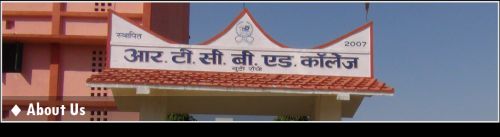 R.T.C. B.Ed. College Ranchi