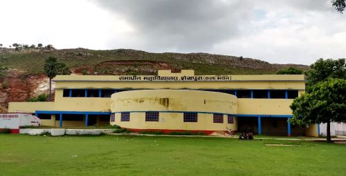 Ramadhin College, Sheikhpura Shekhpura
