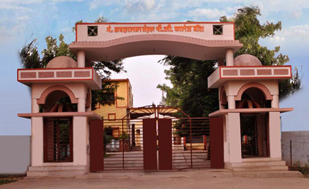 Pt. Jawahar Lal Nehru Mahavidyalaya Banda