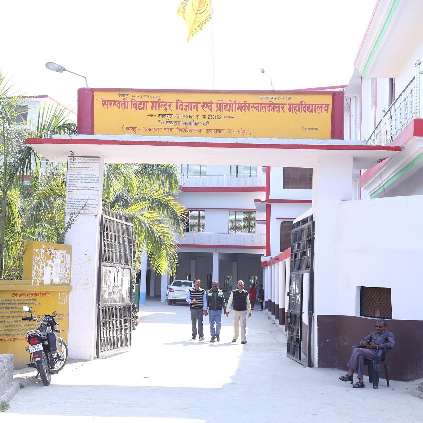 SVM Science and Technology PG College Pratapgarh