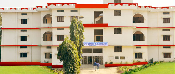 Smt. Draupadi Devi Tripathi Mahavidyalaya Gorakhpur