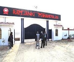 Ram Janki Mahavidyalaya, Asai Kasganj