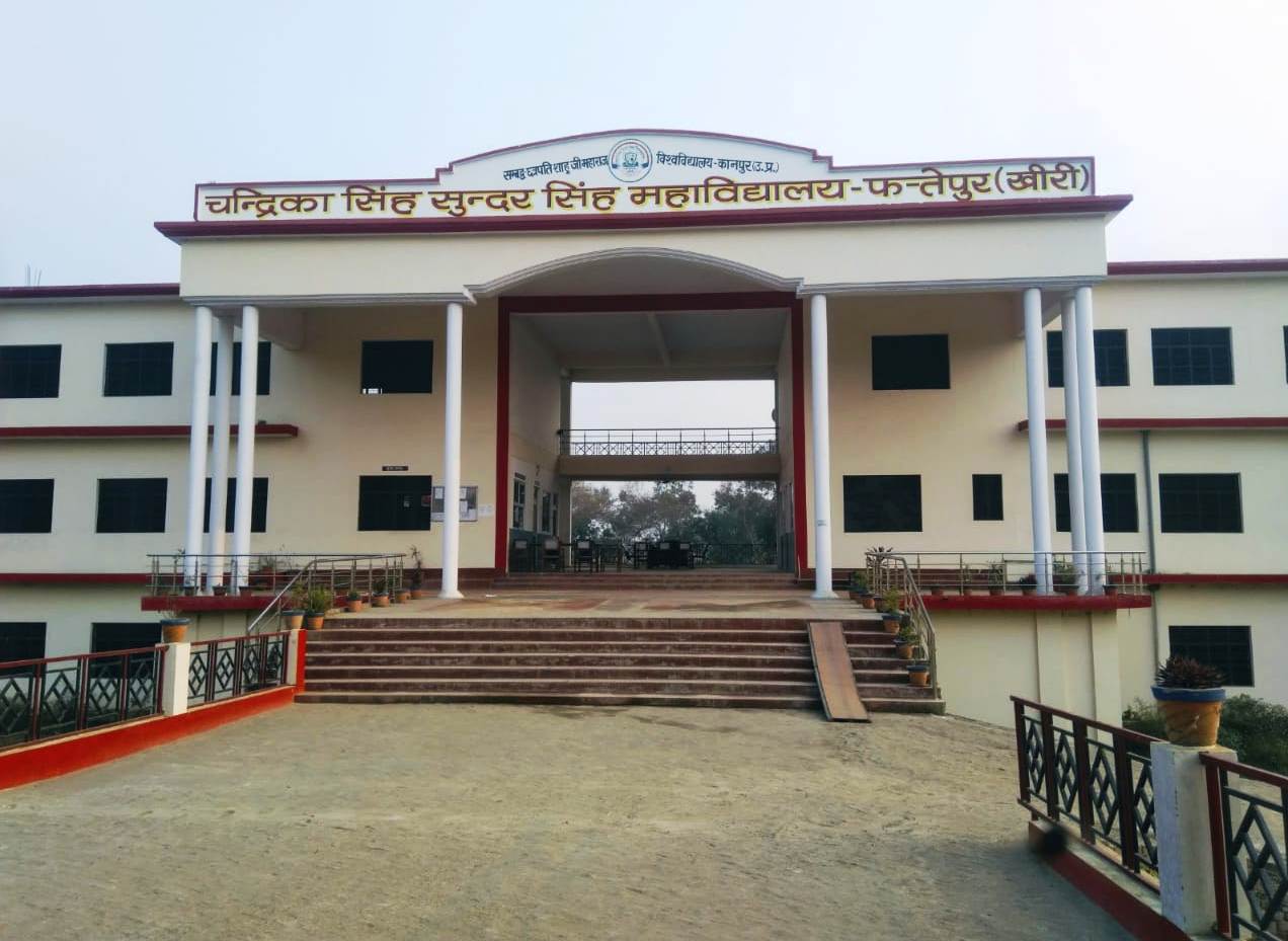 Chandrika Singh Sunder Singh Mahavidyalaya Kheri