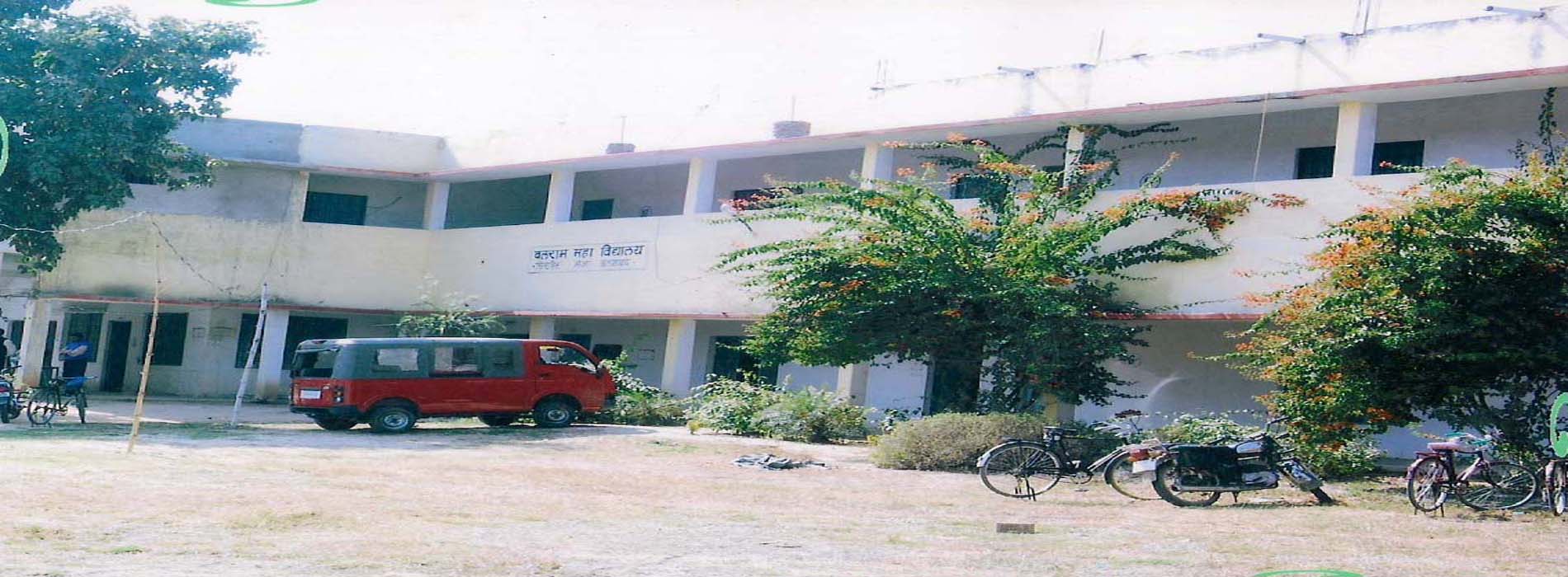 Balram Mahavidyalaya Allahabad