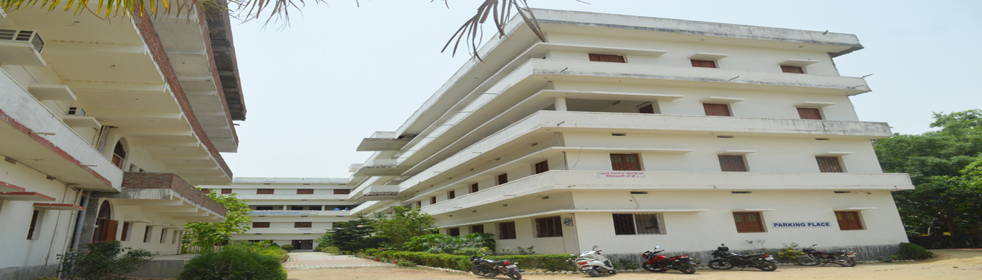 Rameshwar Singh Teacher Training College, Gaya Gaya